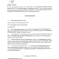 Förderrichtlinie inkl. Beilage - Stand Dez. 2021.pdf