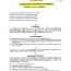 Richtlinien_EAR_2024.pdf