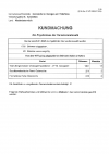 Wahlergebnis_GRW2025