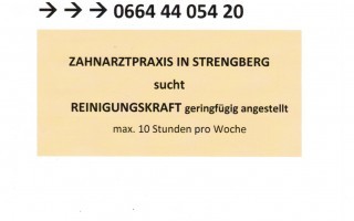 Stellenanzeige_Gugler.jpg