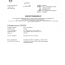 Prüfbericht_Trinkwasser_Loderleiten_202505_web.pdf