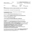 Elternbrief 20252026 - 6. bis 10. LbJ. vom 12.08.2025.pdf