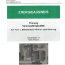 Energieausweis Alt Turn- und Mehrzwecksaal.pdf