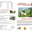 Radrouten_um_Seitenstetten_2025_04.pdf