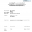 P2600971_TW_73_IPG_Halbjährliche Trinkwasseruntersuchung (1 HJ 2026).pdf