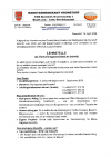 Stellenausschreibung_Lehrstelle_ab_09_2026