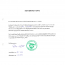 Kundmachung FLWPL 2026.pdf