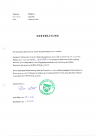 Kundmachung FLWPL 2026.pdf