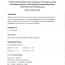 KIGA_Regelung ab September 2026.pdf