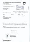 Bericht LR 2026